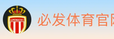 必发体育官网 logo